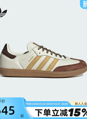 adidas阿迪达斯三叶草T头鞋秋男女SAMBA OG经典德训鞋板鞋KI8887