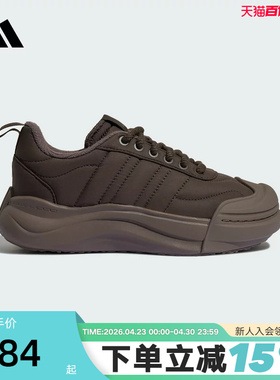 adidas阿迪达斯「面包大头鞋」男女MAXXPUFF厚底运动休闲鞋KK3109