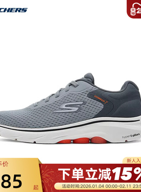 Skechers斯凯奇男舒适休闲透气缓震健步运动鞋 216636/GYOR