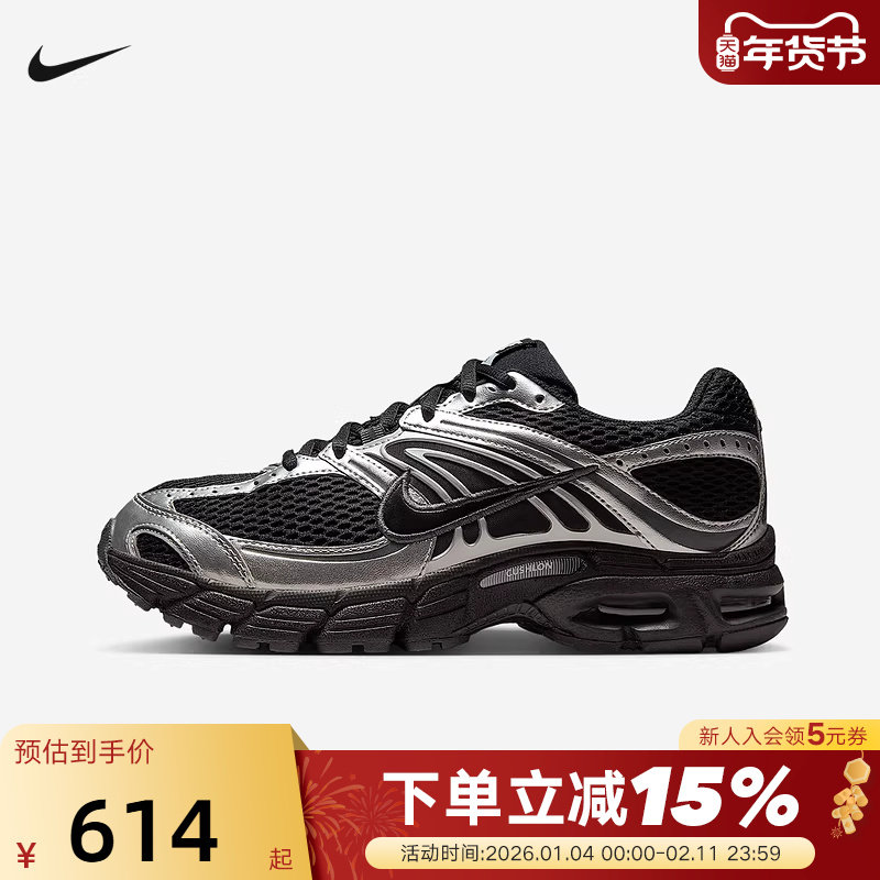 Nike耐克女鞋AIR MAX MOTO 2K银黑色复古老爹鞋跑步鞋HQ2056-007,运动鞋new,运动休闲鞋,淘宝优惠券,粉丝福利购,淘宝优惠卷