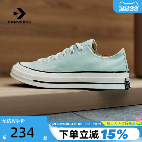 Converse匡威时尚街头帆布鞋