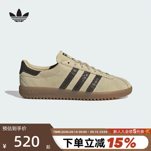 adidas阿迪达斯三叶草T头鞋2026春女BERMUDA百慕大德训板鞋IH4183