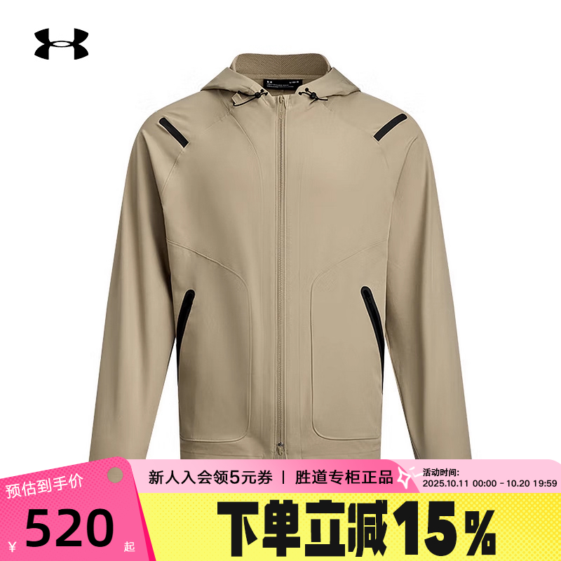 运动外套