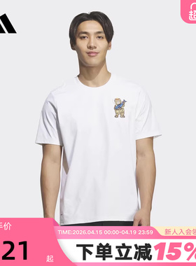 adidas阿迪达斯Xploric卡通刺绣户外半袖2026夏男短袖T恤 KE3710
