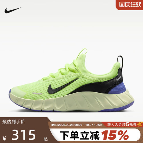 NikeFreeRide大童跑步鞋