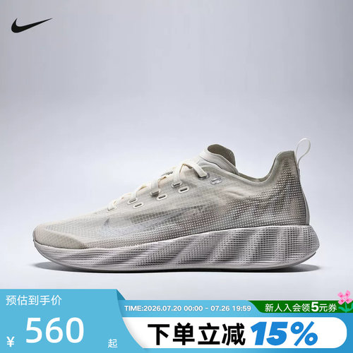 NIKE耐克男鞋运动鞋Ava X轻盈缓震支撑透气休闲跑步鞋HM9697-101