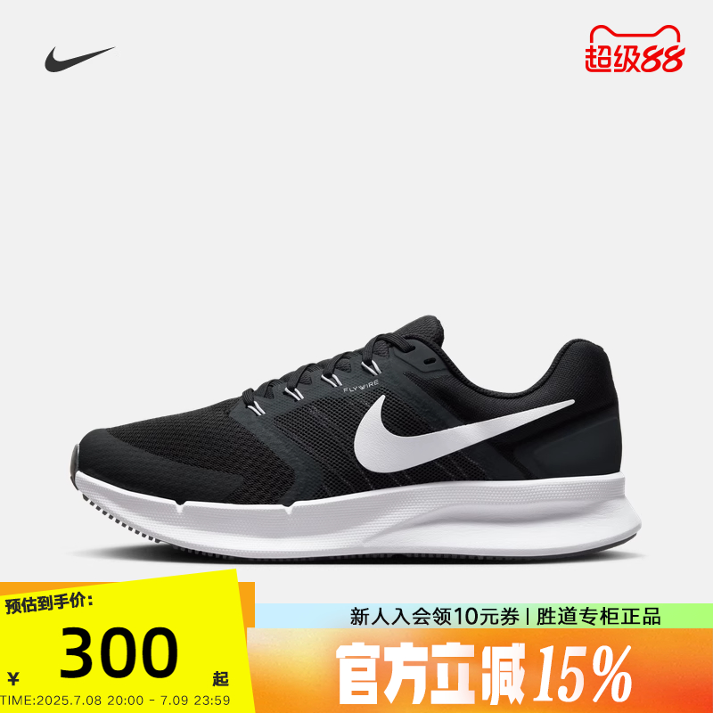 Nike耐克跑步鞋男女鞋RUN SWIFT 3夏季网面透气运动鞋DR2695-002