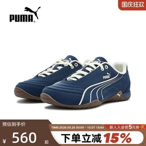 NOVACAT薄底鞋复古赛车休闲鞋男女款PUMA彪马运动鞋 408096-03