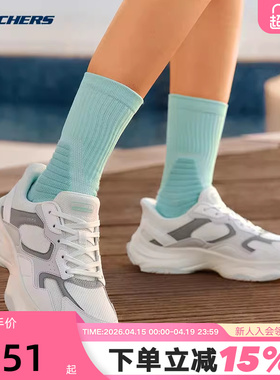 Skechers斯凯奇女士轻质透气百搭休闲鞋闪穿老爹鞋 190075/WGY