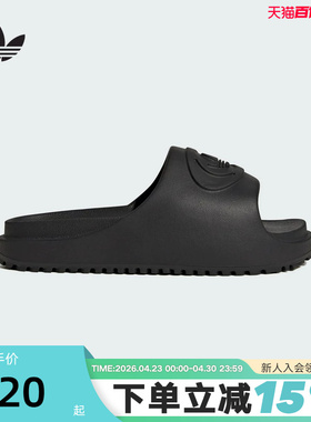 adidas阿迪达斯三叶草沙滩鞋一字拖夏女CAMPUS 00S运动拖鞋IH1626