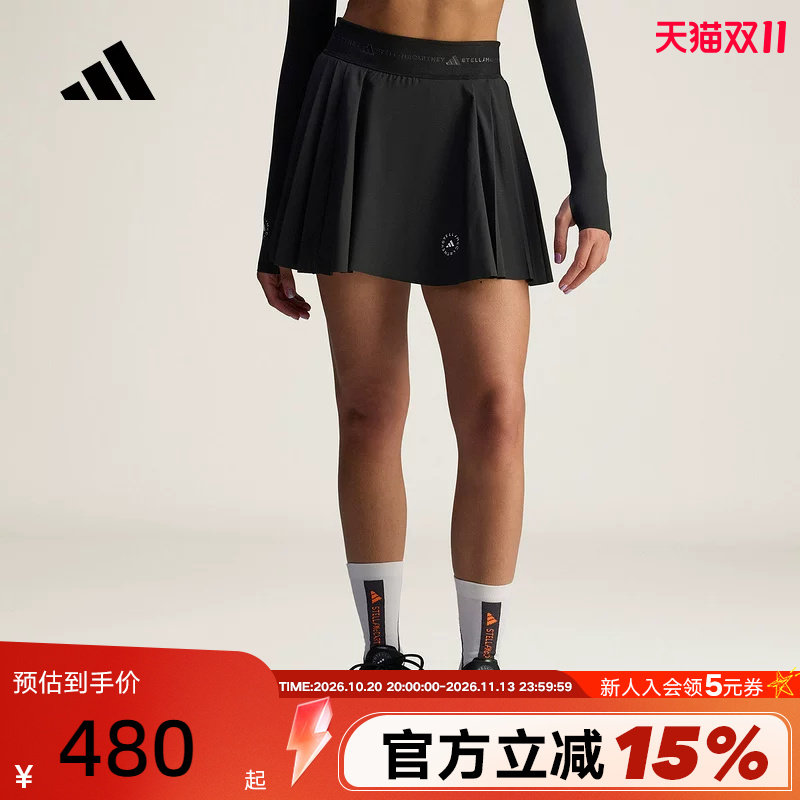 adidas阿迪达斯网球褶饰裙裤秋Stella Mc女清凉半身裙 JX4330