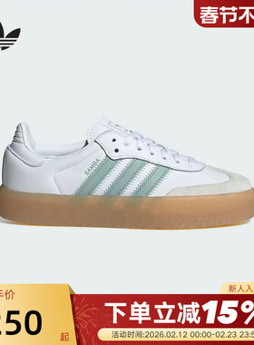 adidas阿迪达斯三叶草复古板鞋春女SAMBAE白绿色厚底T头鞋JP5609