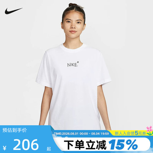 Nike耐克短袖女夏季新款字母印花透气宽松白色运动T恤II0451-100