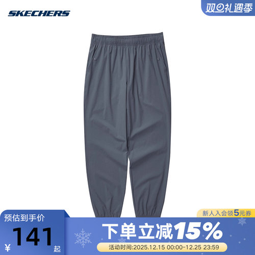 Skechers斯凯奇男梭织长裤宽松舒适束脚裤运动裤 L223M167/02CF