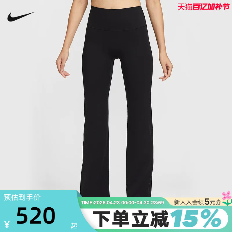 NIKE耐克女裤2026春季新款修身直筒瑜伽运动针织长裤 II5224-010