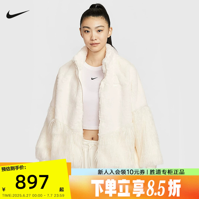 运动外套