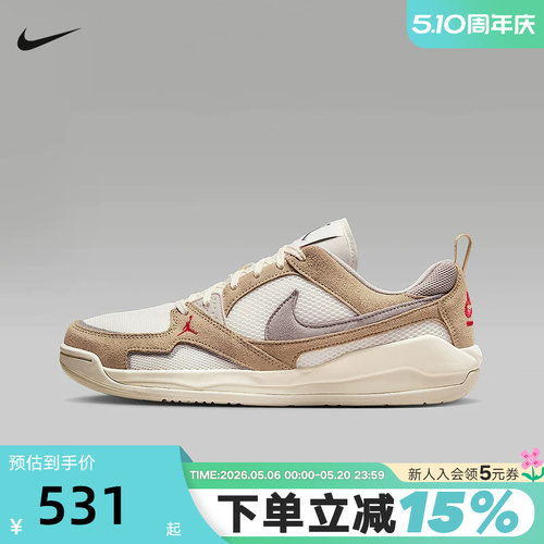 【大码】Nike耐克男鞋运动鞋Jordan CMFT低帮复古板鞋HJ6777-102