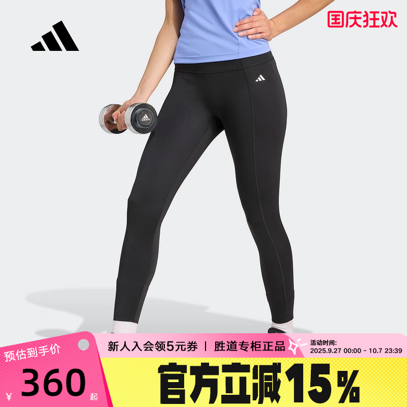 adidas阿迪达斯速干训练收腹塑形九分裤25秋女OPTIME紧身裤KB7432