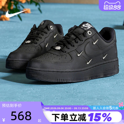 Nike耐克女鞋AIR FORCE 1运动鞋黑银四勾空军一号板鞋HQ1180-001