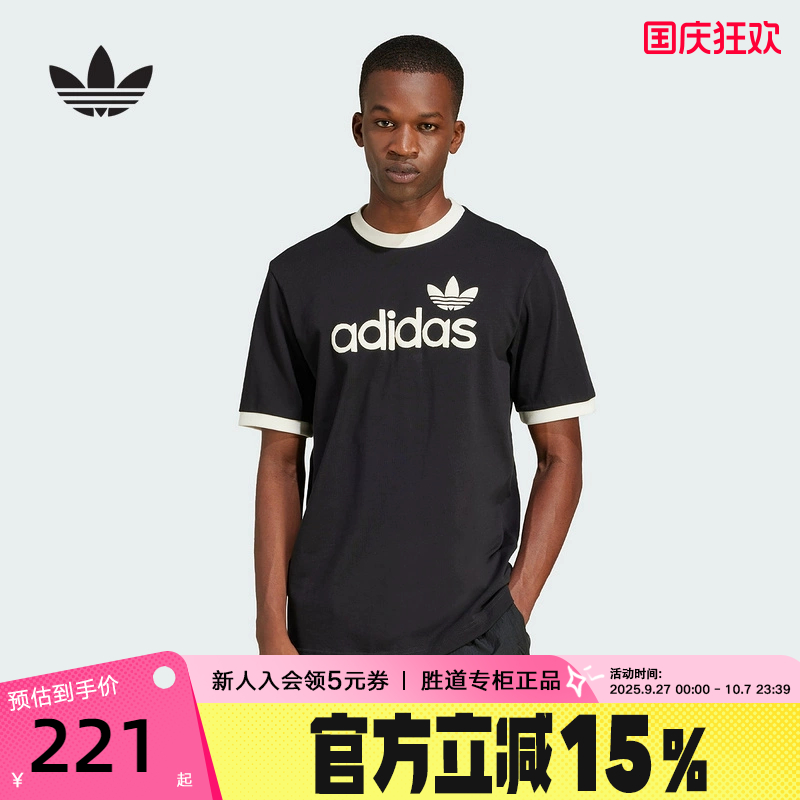 运动T恤