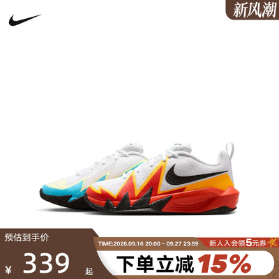 NIKE耐克女鞋大童鞋S.T. DYNAMITE鸳鸯色小火星篮球鞋IO0281-100