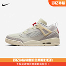 100 耐克男鞋 Spizike简版 Jordan AJ4篮球鞋 FQ1759