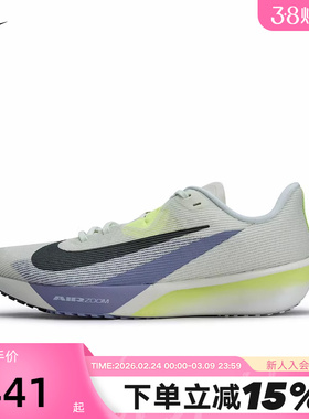 Nike耐克男鞋春ZOOM RIVAL FLY 4运动鞋公路竞速跑步鞋FV6040-003