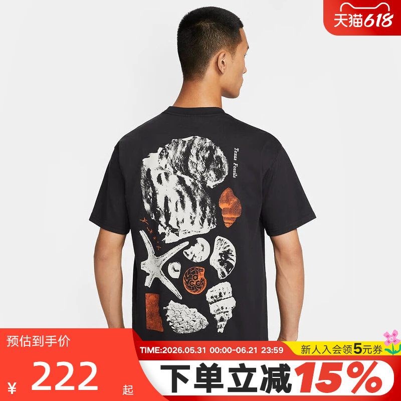 Nike耐克ACG男子夏季新款户外贝壳印花透气短袖运动T恤HV1297-010