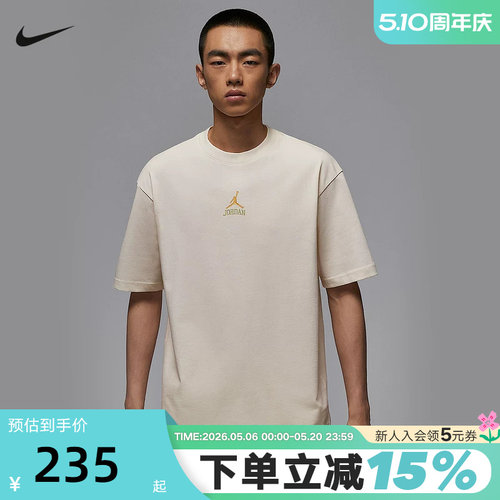 Nike耐克短袖男夏新款Jordan背标宽松复古圆领运动T恤IM3354-047