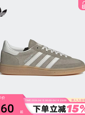 adidas阿迪达斯三叶草T头鞋运动秋女HANDBALL SPEZIAL板鞋 JR0850
