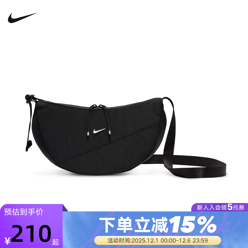 NIKE耐克男女包斜挎背包新月形小包运动包饺子包单肩包HQ4370-010