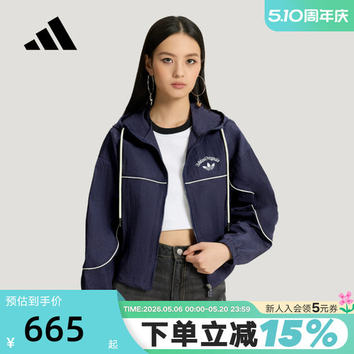 adidas阿迪达斯三叶草连帽防风外套2026夏新款女短款夹克 KT3055