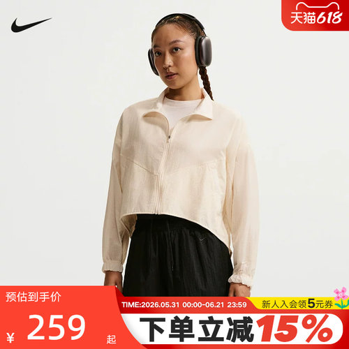 NIKE耐克女子轻薄外套夏季新款皮肤衣透气梭织运动夹克IF0588-103