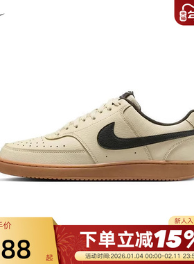 Nike耐克男鞋春秋新款COURT VISION低帮板鞋运动休闲鞋HV4506-200