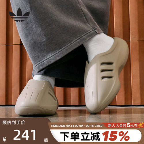 adidas阿迪达斯三叶草穆勒鞋2026夏中性ADIFOM户外拖鞋凉鞋JS4706