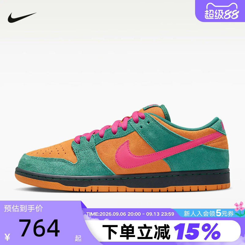 NIKE耐克男鞋SB DUNK拼色低帮复古滑板鞋翻毛皮运动鞋HQ1625-301