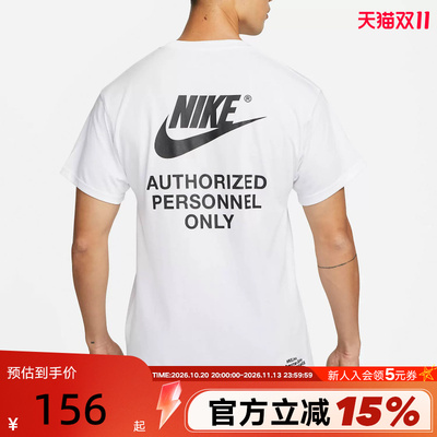 Nike耐克官方正品夏休闲运动宽松透气圆领男子短袖T恤DM6428-100