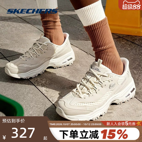 斯凯奇女鞋闪穿鞋秋新款透气网面休闲老爹鞋厚底增高熊猫鞋150868