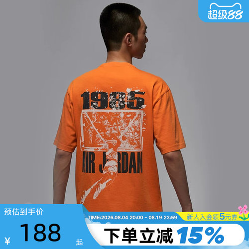 NIKE耐克AJ短袖男夏季JORDAN扣碎图案宽松篮球运动T恤IB3298-805
