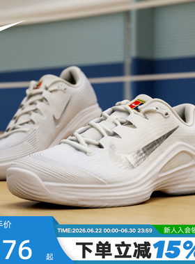 nike耐克男鞋银白蓝Vapor 12阿尔卡拉斯专业运动网球鞋IR8316-401