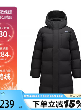 Skechers斯凯奇男羽绒服冬保暖水梭织长款连帽外套 P425M035/0018