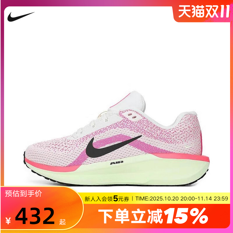 NIKE耐克女鞋夏季AIR WINFLO 11 CM网面运动训练跑步鞋IB7326-100