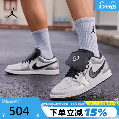 耐克男鞋AirJordan1复古篮球鞋