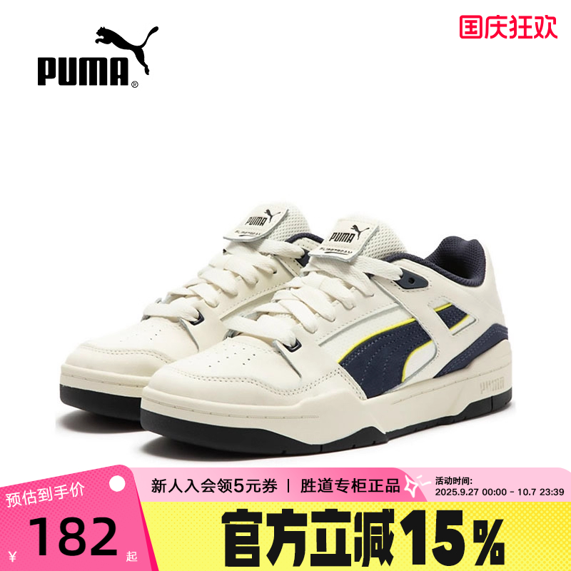 彪马男鞋Puma情侣运动休闲鞋