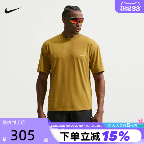 NIKE耐克Dri-FIT男子速干时尚舒适运动休闲短袖T恤汗衫IU8958-322