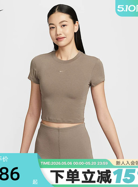 NIKE耐克短袖女夏季新款刺绣短款修身圆领运动训练T恤HF9539-233