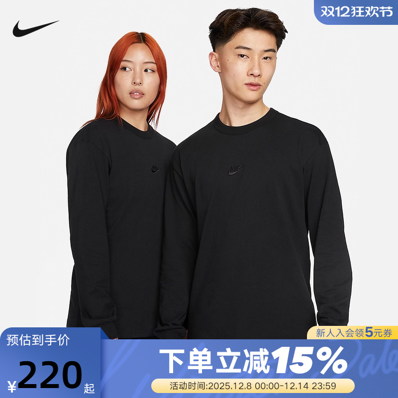 Nike耐克卫衣男上衣秋新款运动休闲长袖圆领刺绣套头衫DO7391-010