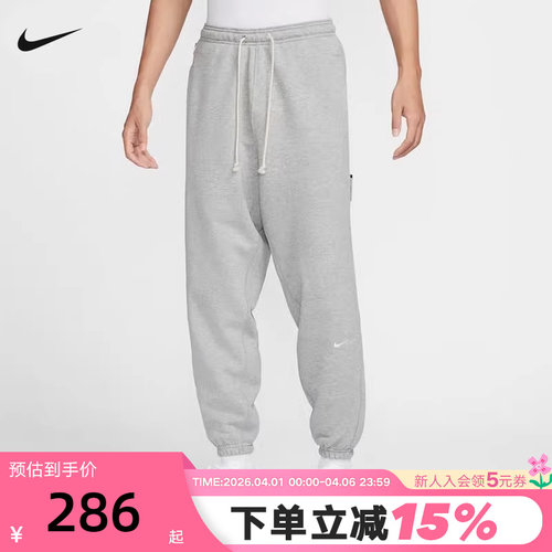 NIKE耐克男裤子秋新款运动裤灰色宽松卫裤休闲收口束脚长裤FZ0225