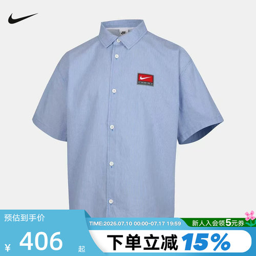 NIKE耐克夏薄款男子衬衫刺绣小标运动休闲条纹T恤短袖IF0927-427