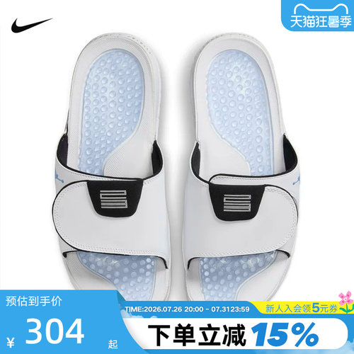 Nike耐克男拖鞋JORDAN HYDRO XI白蓝休闲沙滩鞋一字拖FN2452-104